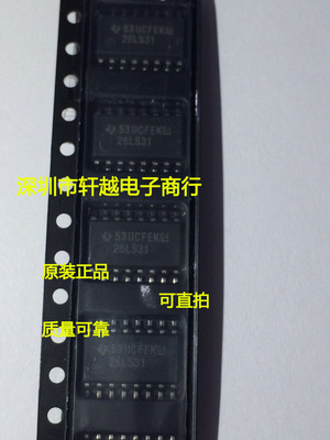 全新进口接收器芯片AM26LS31CNSR 丝印26LS31 SOP16 5.2MM