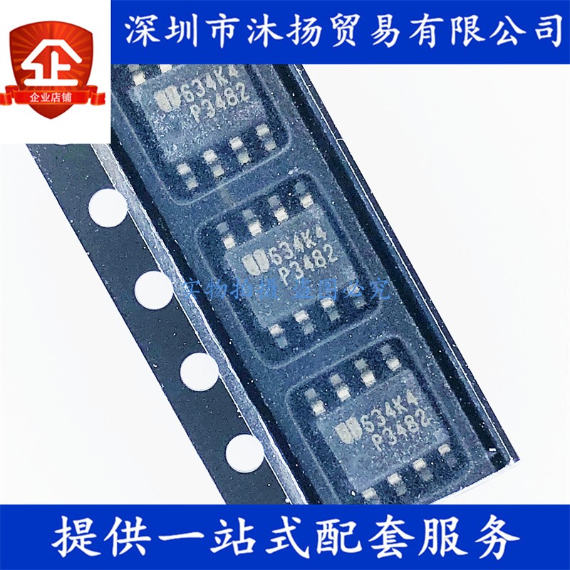 原装 EUP3482DIR1 印P3482 SOP8 DC-DC转换器 液晶电源管理模块