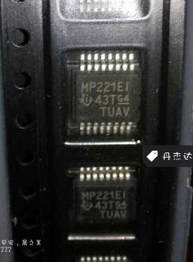 一级 MAX3221EIPWR TSSOP16 MAX3221 MP221EI