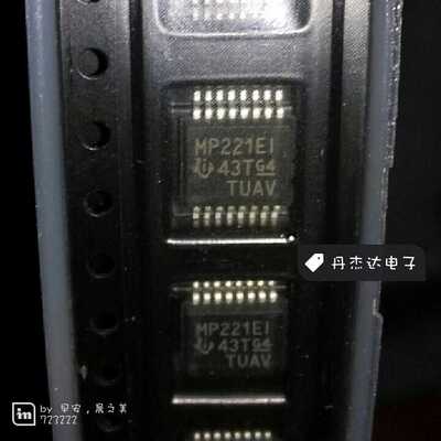 一级 MAX3221EIPWR TSSOP16 MAX3221 MP221EI