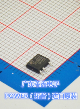 全新原装正品 TNY286DG SOP7 开关电源 集成电路芯片