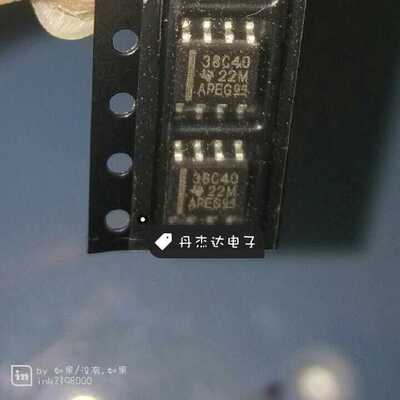 一级 UCC38C40DR UCC38C40 UCC38C40D 离线开关?SOIC-8