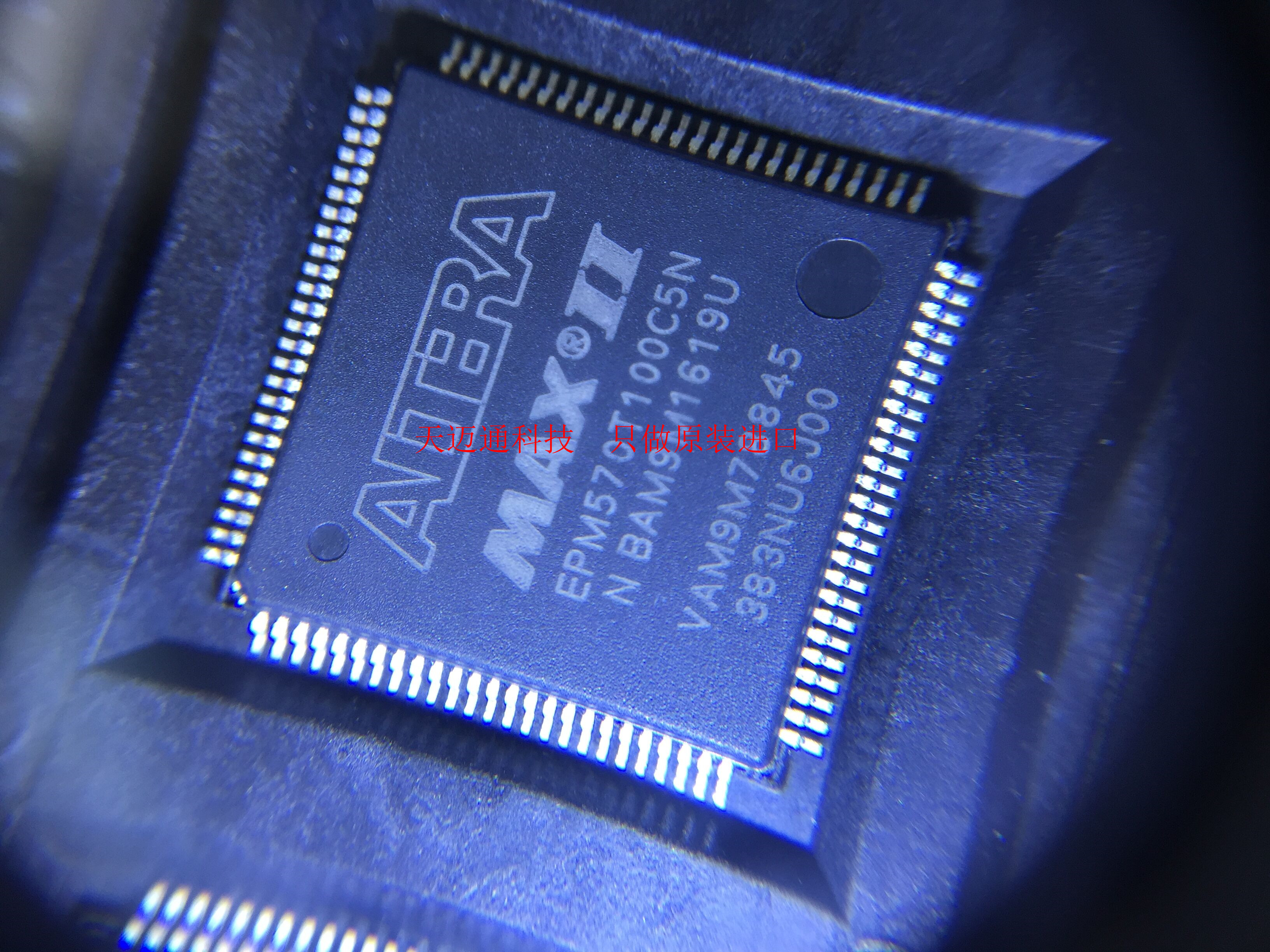 EPM570T100C5N    TQFP100  全新进口原装现货