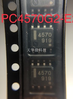 UPC4570G2-E2 NEC 0919+ SOP8 原装现货供应一系列电子元器件热卖