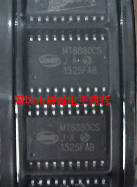 全新进口音频译码器接口芯片  MT8880 MT8880CS  贴片SOP20