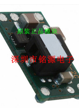 全新原装正品 PTH12050YAST PTH12050YAS 电源模块 集成电路芯片