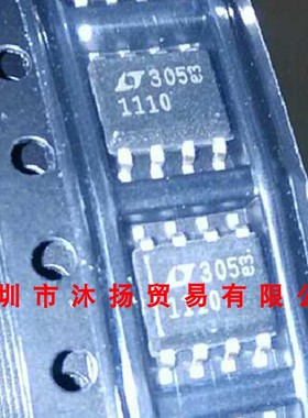 全新原装正品 LT1110CS8 丝印1110 SOP8 贴片 集成电路 盗图必究