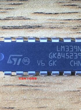 全新原装正品 LM339N DIP14 直插14脚 电磁炉芯片 集成电路 模块