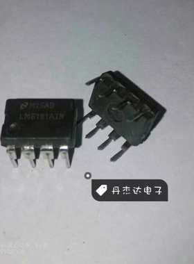 一级 LM6181AIN LM6181 DIP-8     进口原装 专业配单
