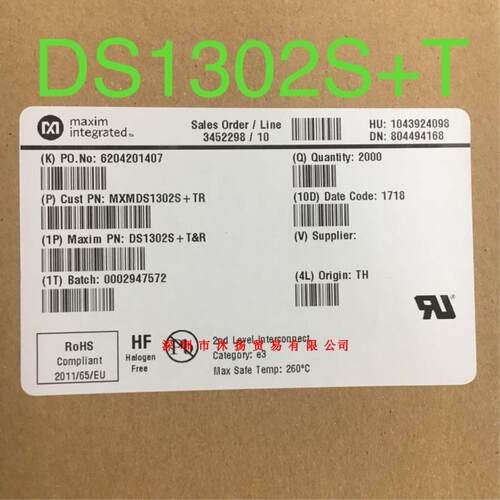 全新原装正品 DS1302S+TR SOP8 贴片 一个起拍 盗图必究