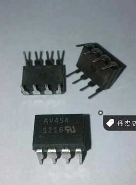 一级 AV454 ， 进口原装 专业配单