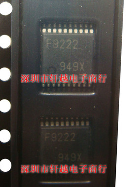 全新进口全系列 F9222T F9222 UPD78F9222T TSSOP20