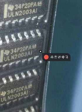 一级 TIULN2003AIDR ULN2003AI   IC  进口原装 专业配单