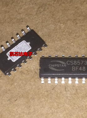 全新原装 CS8573E CS8573 音频功放芯片IC立体声 SOP-16封装 现货