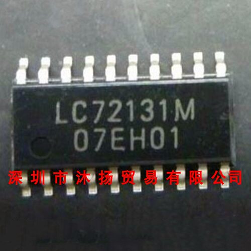 全新原装正品 LC72131M SOP20 贴片 集成电路 盗图必究