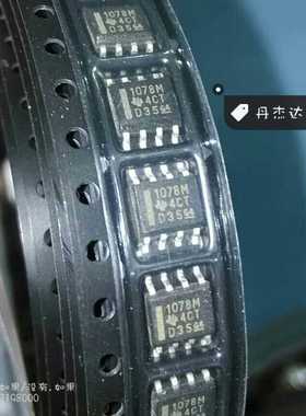 一级 TLC1078MDR SOP8 TI 进口原装 专业配单