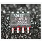 全新原装AD633ARZ AD633AR AD633 ADI SOP-8模拟乘法除法器 直拍