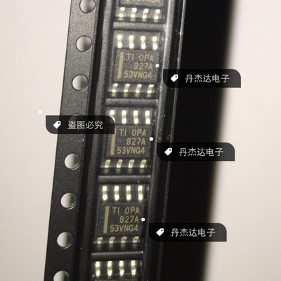 一级 OPA827AID OPA827AIDR OPA827精密单运放 贴片可焊直插