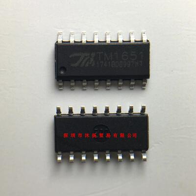 全新原装正品 TM1651 SOP16 贴片 一个起拍 盗图必究