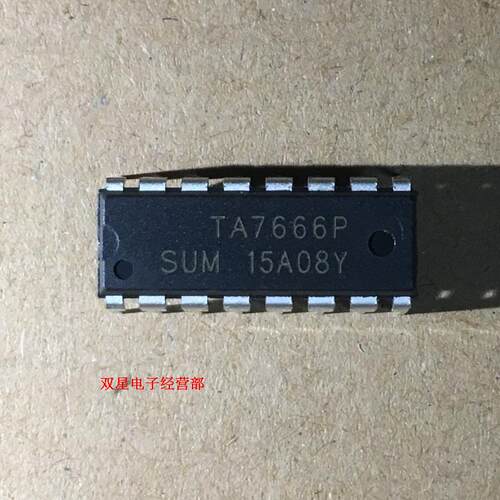 全新原装正品 TA7666P TA7666 DIP16 直插16脚 集成电路驱动芯片