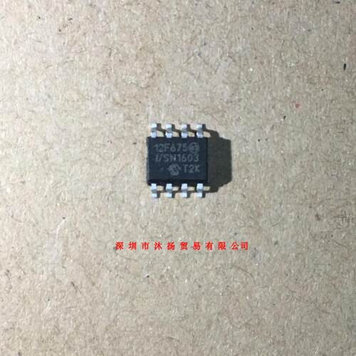 全新原装正品  PIC12F675-I/SN SOP8 贴片 一个起拍 盗图必究
