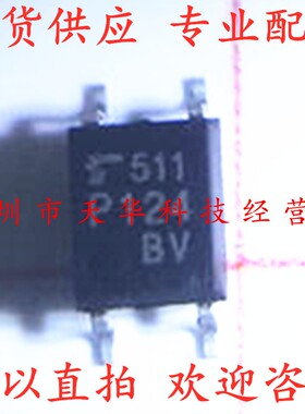 全新原装 TLP124  SOP4 集成电路芯片