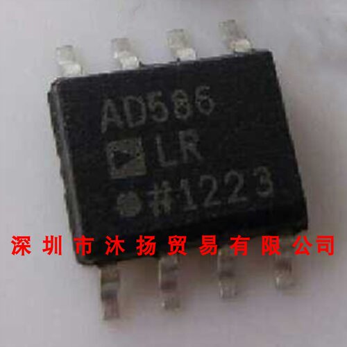 全新原装正品 AD586LR SOP8 贴片 集成电路 盗图必究