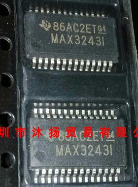全新原装正品 MAX3243IPWR MAX3243I TSSOP28 集成电路 盗图必究