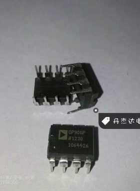 一级 直插 OP90G OP90GP 单运放 DIP-8封装  进口原装