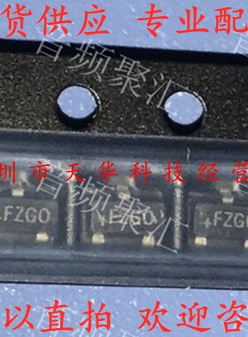 全新原装 MAX6008BEUR 印FZGO SOT-23 集成电路芯片