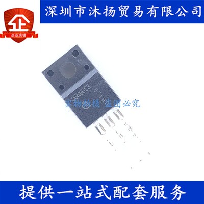 原装 SPA06N80C3 06N80C3 TO220F MOS场效应管 集成电路芯片