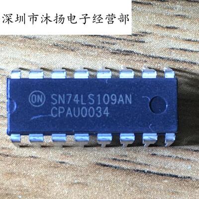 全新原装正品 SN74LS109AN 74LS109 直插 一个起拍