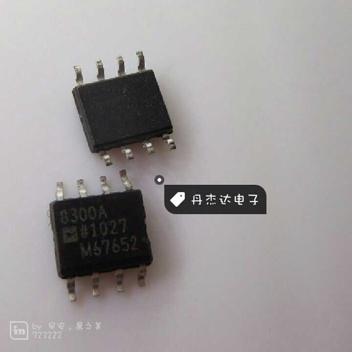 一级 AD8300A AD8300AR AD8300ARZ封装SOP-8 ADI进口原装