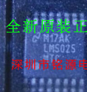 全新原装正品 LM5025MTC LM5025MTCX 开关控制器 集成电路芯片