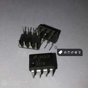 一级 LF351N LF351 运算放大器 直插DIP8 NS 进口原装