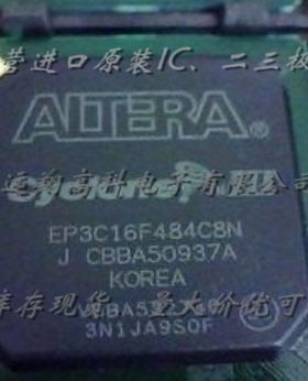 全新原装正品 EP3C16F484C7N BGA484 贴片 集成电路芯片