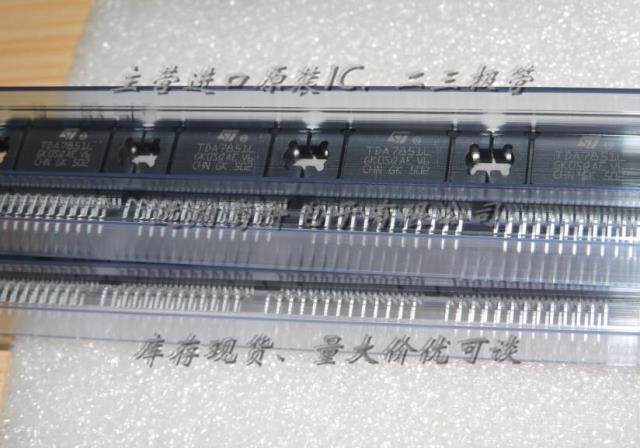 TDA7851L ST ZIP-25全新原装现货，可开普票，长期供应，货充足