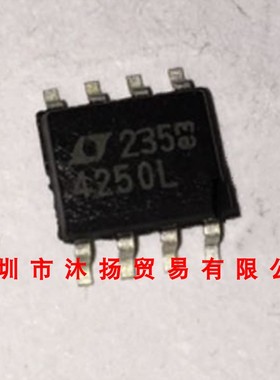 全新原装正品 LT4250LI 丝印4250L SOP8 贴片 集成电路 盗图必究