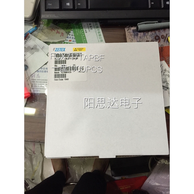 原装 FCX717TAPBF 丝印717 贴片 SOT-89 集成电路芯片