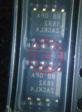 全新原装正品 OPA1632  OPA1632DR【全新原装进口  价格请咨询】