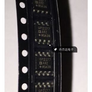 一级 OP2177ARZ 电流运算放大器  OP2177AR  OP2177A