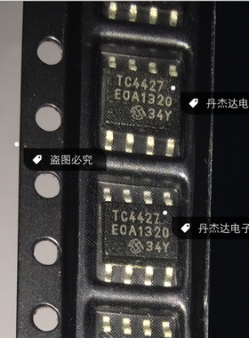 一级 TC4427EOA TC4427E 贴片SOP8 工业级 高速MOS驱动芯片