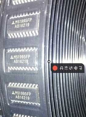 一级  M51995 M51995A M51995FP 开关控制驱动芯片 SOP16