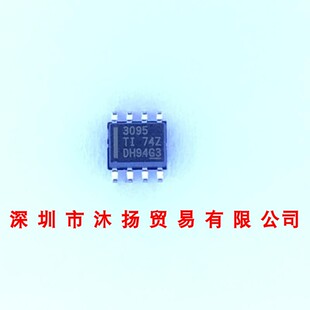 全新原装正品 THS3095DDAR 印3095 SOP8 贴片 集成电路 盗图必究