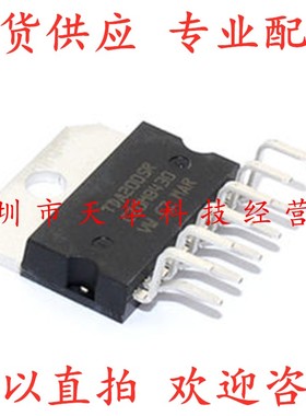 全新原装 TDA2005R ZIP11 集成电路芯片