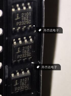 一级 HIP2101IBZ HIP2101IB 2101 IBZ SOP8贴片驱动器 IC