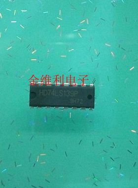全新原装正品 HD74LS139P DIP 直插 集成电路芯片