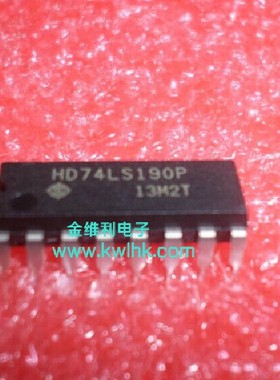 全新原装正品 HD74LS190P DIP16 直插 集成电路芯片