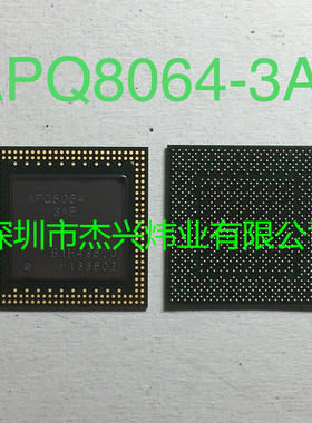全新原装正品 APQ8064-3AB 贴片 集成电路芯片