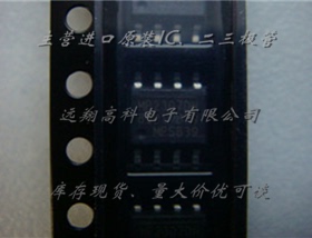 全新原装正品 W25X16VSSIG SOP8 贴片 集成电路芯片
